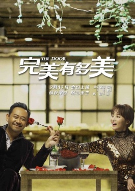 完美有多美