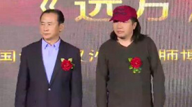 環(huán)保公益電影《遠方》新聞發(fā)布會 倡導愛護環(huán)境