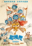 《藍精靈3》精靈世界大戰(zhàn)在即 海外首映口碑爆棚