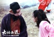 《大话西游之大圣娶亲》终极海报 大圣终负紫霞