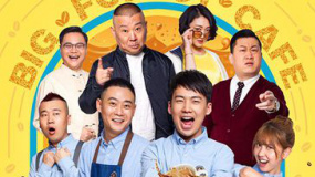 《林子大了》在京举行发布会 郭德纲父子搭档新戏