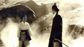 《山中傳奇》開頭片段