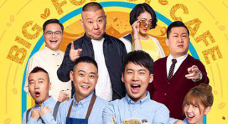 《林子大了》在京舉行發(fā)布會 郭德綱父子搭檔新戲