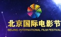 第七屆北京國際電影節(jié)8分鐘宣傳片