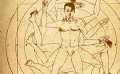 《绝世高手》动态海报视频