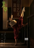 《芳华》杀青曝剧照 冯小刚激动拥抱黄轩与苗苗