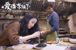 《愛情凍住了》曝海報(bào) 林宥嘉獻(xiàn)聲主題曲《寵兒》