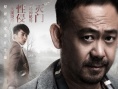 《神秘家族》曝揭秘特輯 林依晨陳曉還原犯罪現(xiàn)場