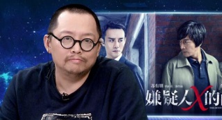 史航解讀“嫌疑人X” 張魯一的表演為電影加分