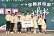 《小情书》定档5.19 中孝介助阵献唱中文主题曲
