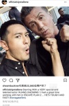《金蝉脱壳2》杀青 史泰龙回归黄晓明惊喜加盟