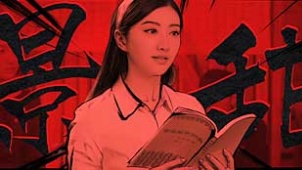 《青禾男高》“放学别走”版先导预告片