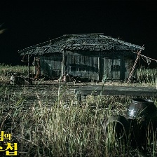 王的記事簿
