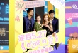 《吃吃的爱》定档5.27 小S撕林志玲回味激吻戏