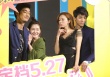 《吃吃的愛》定檔5.27 小S撕林志玲回味激吻戲