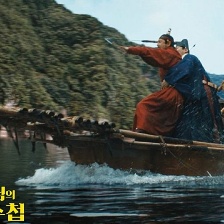 王的記事簿