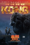 内地票房：《速8》三天揽13亿 星爷旧作重映破亿