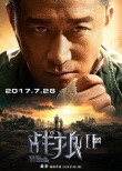軍訓2周再進組 達康書記吳剛演《戰(zhàn)狼2》太拼命