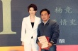 吳天明基金制片人計劃揭曉 六位優(yōu)勝者將赴戛納