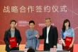 吳天明基金制片人計劃揭曉 六位優(yōu)勝者將赴戛納