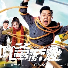 坑爹游戲