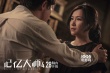 黄渤徐静蕾十年婚姻记忆错误 “重载”面临危机