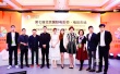 專家共話電影市場新格局：重工業(yè)作品是大方向
