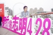 《春嬌救志明》西安天津行  楊千嬅解讀片名含義