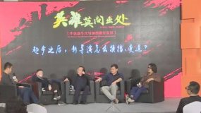 北京國際電影節(jié)熱議：新生代導演的成長之路