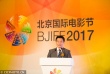 第七屆北京國際電影節(jié)電影市場項目簽約儀式舉行