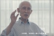 首屆西湖國際紀(jì)錄片大會(huì)開幕 余光中寄語青年導(dǎo)演
