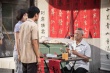 電影《20:16》集結(jié)演技派 “給當(dāng)代年輕人勇氣”