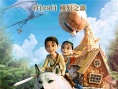 《灵狼传奇》曝终极预告 4.29魔幻开启燃爆银幕