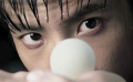 《20:16》正式版預告片