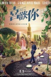 内地票房：《银护2》夺冠 《摔爸》口碑爆棚