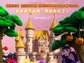 我的爸爸是國王