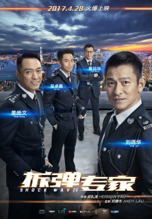 山西大同3.1級地震