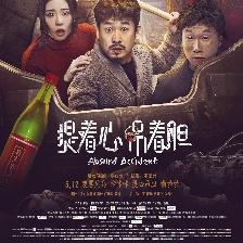 提着心吊着胆