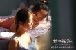 FIRST获奖片《我心雀跃》曝预告 少女心思引共鸣