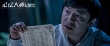 《记忆大师》公映 “人物关系”特辑揭六大看点
