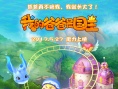 我的爸爸是國王