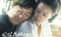 《記憶大師》“當(dāng)記憶被催眠”混剪視頻