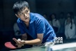 《20:16》曝正式海報 劉松仁吳俊余出演夢想家
