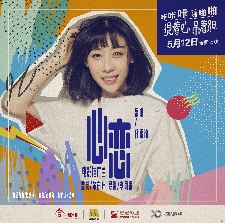 提着心吊着胆