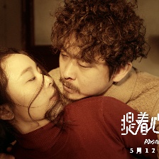 提着心吊着胆