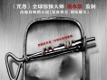 恐懼罐頭