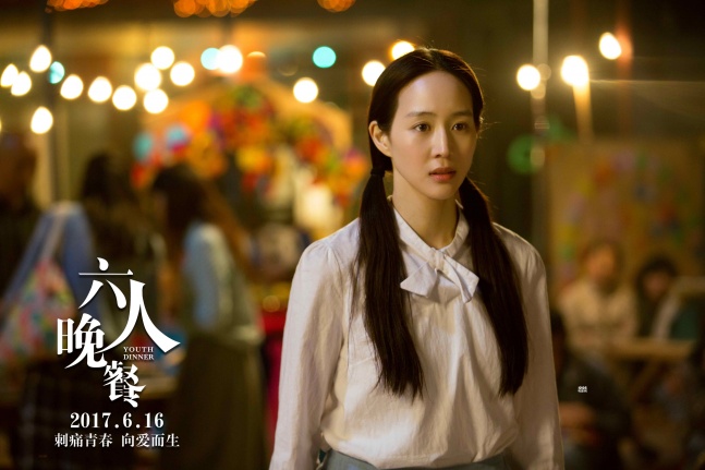 《六人晚餐》吴刚单人海报|(1/6) 《六人晚餐》正式定档6.