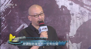 管虎新片《八佰》招募“型態(tài)演員” 再現(xiàn)淞滬會戰(zhàn)
