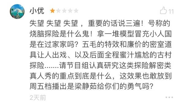 单口相声爆笑简短剧本,单口相声爆笑简短剧本大全