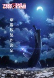 Fate/kaleid liner魔法少女☆伊莉雅 雪下的誓言